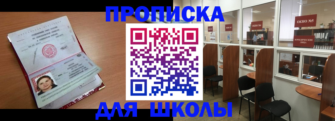 миграционный учет в Серове