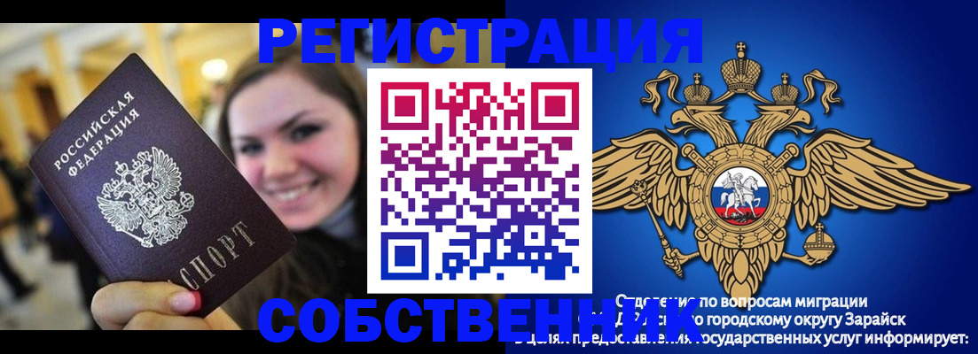 регистрация для дет. сада в Серове